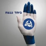 סאנלס וילונות בקליק 🎗️